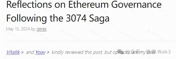 Vitalik与以太坊路线图如何重塑治理流程