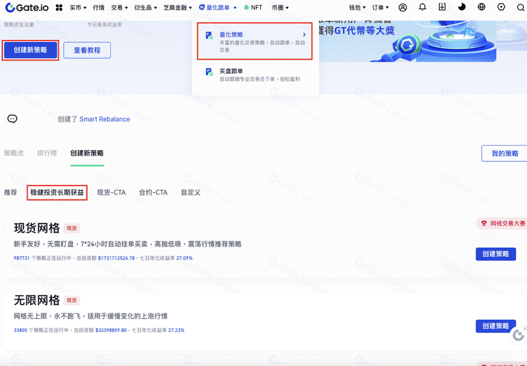 区块链期现套利策略完全指南：实战操作与技巧解析