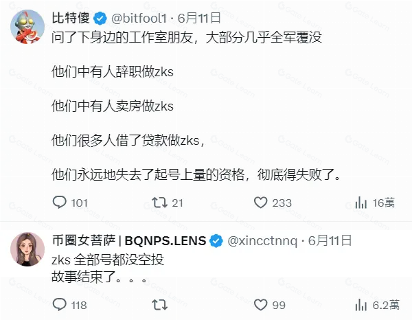 ZKsync空投规则取消 进入自由领取新时代