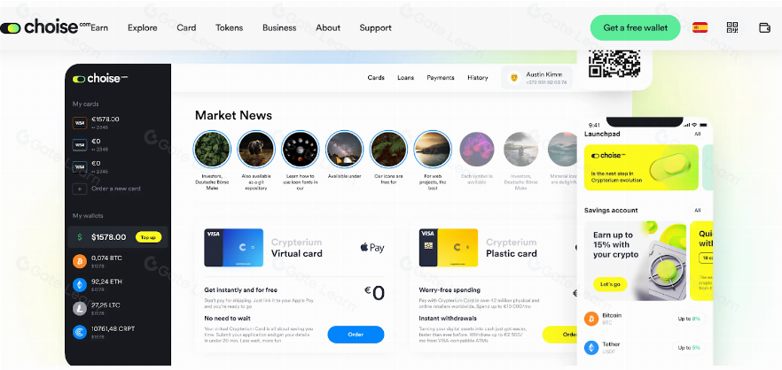 什么是 Crypterium (CRPT)？CHO 和 CRPT 代币的全面指南与深度解析