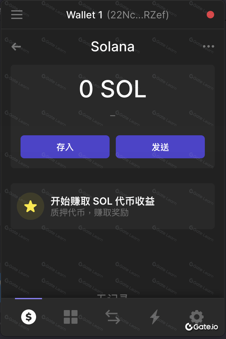 Solana 区块链技术详解 | 工作原理与优势解析