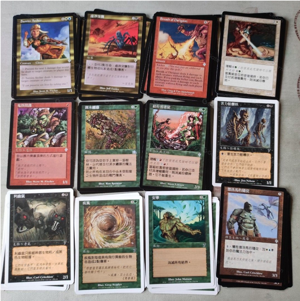 TCG未来发展趋势解析：GameFi与全链游戏谁将主导市场