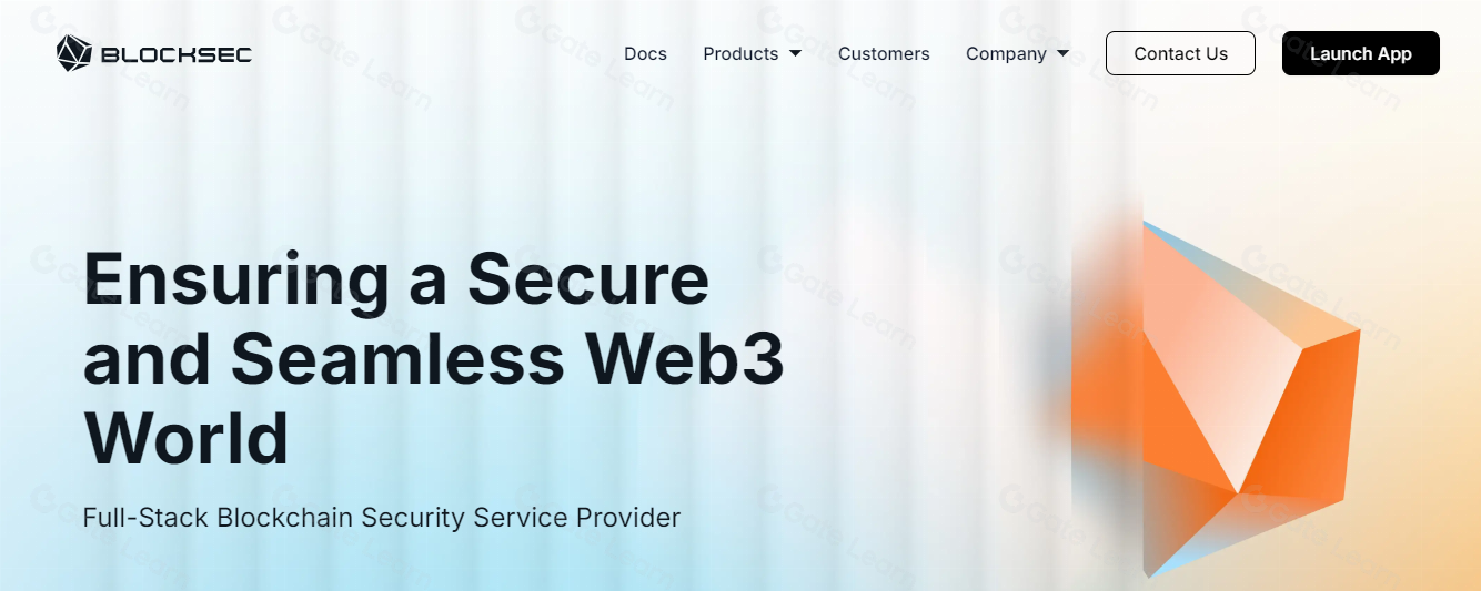 区块链安全趋势：Blocksec如何成为行业领先者