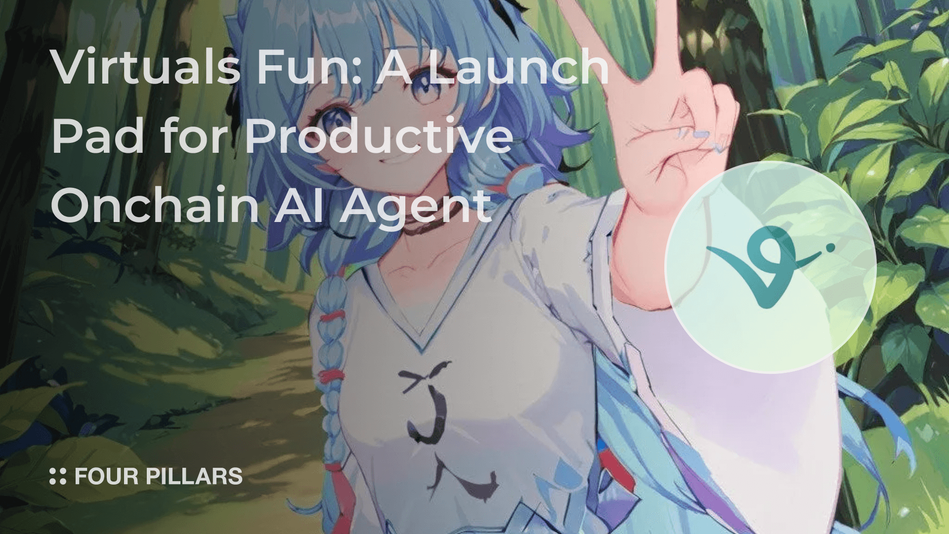 Virtuals Fun:探索生产型链上AI代理的创新孵化平台