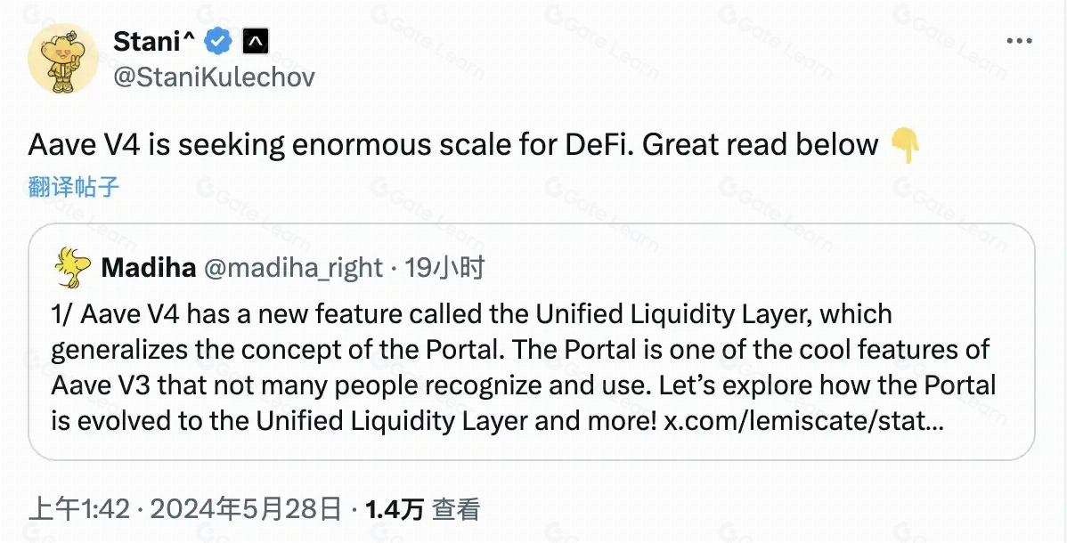 Aave V4 升级：探索统一流动性层的创新与优势