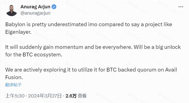 Babylon协议与EigenLayer的区别及优势对比分析