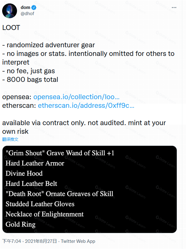 Loot是什么？区块链游戏中的稀有NFT资产解析
