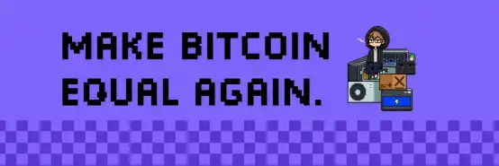 BitEqual——重塑比特币平等 实现去中心化金融公平