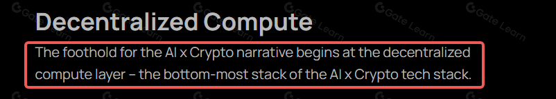 Fluence协处理器提升去中心化计算的可信度与安全性